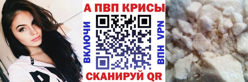 A PVP СК КРИС где купить Лабытнанги