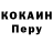 Кодеин Purple Drank Allayar Tursunov