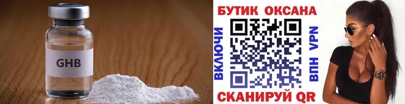 где продают наркотики  МЕГА ссылка  Бутират буратино  Лабытнанги 