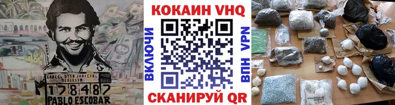 купить  сайты  ОМГ ОМГ зеркало  Cocaine 99%  Лабытнанги 