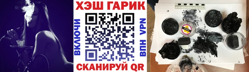 сколько стоит Лабытнанги ГАШ VHQ