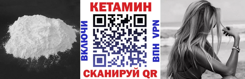 закладки  blacksprut маркетплейс  КЕТАМИН ketamine  Лабытнанги 