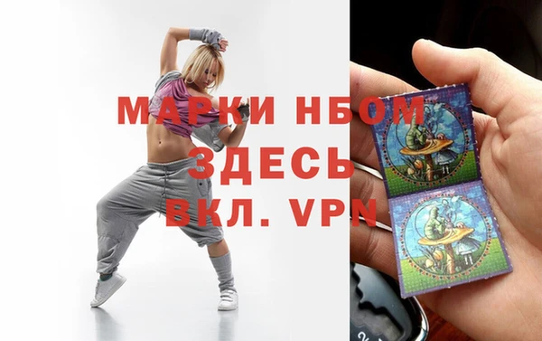 марихуана Абаза
