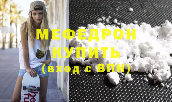 скорость mdpv Абинск