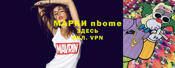 ГАЛЛЮЦИНОГЕННЫЕ ГРИБЫ Алзамай