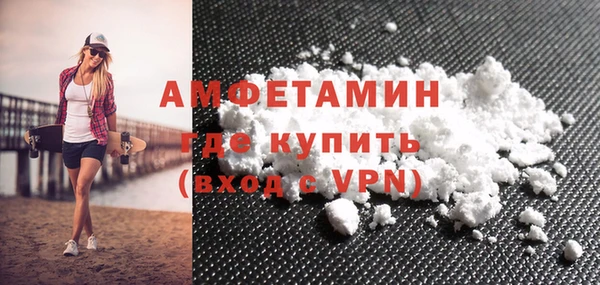 мефедрон VHQ Алексин