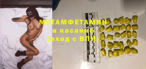 марихуана Абаза