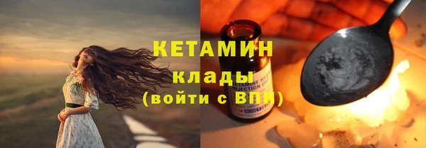 марихуана Абаза