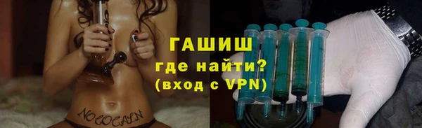 марихуана Абаза