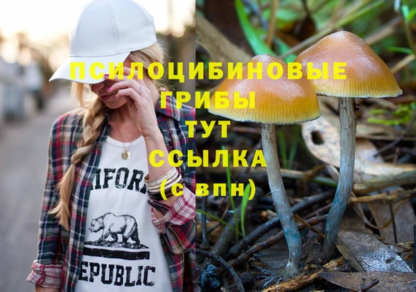 мефедрон VHQ Алексин