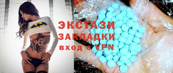 марихуана Абаза