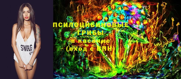 марихуана Абаза