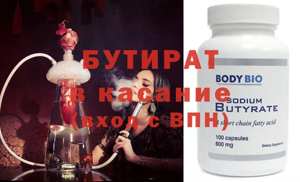 мефедрон VHQ Алексин
