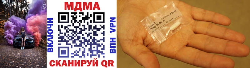 нарко площадка состав  Лабытнанги  kraken ONION  MDMA crystal  дарнет шоп 