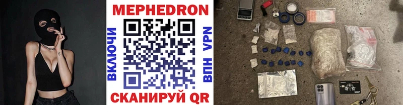 Мефедрон VHQ  Лабытнанги 
