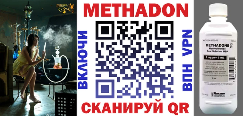 как найти закладки  МЕГА как зайти  Метадон кристалл  Лабытнанги 