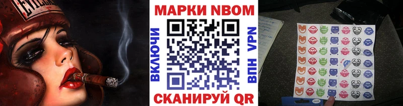 магазин продажи   Лабытнанги  Наркотические марки 1,5мг 