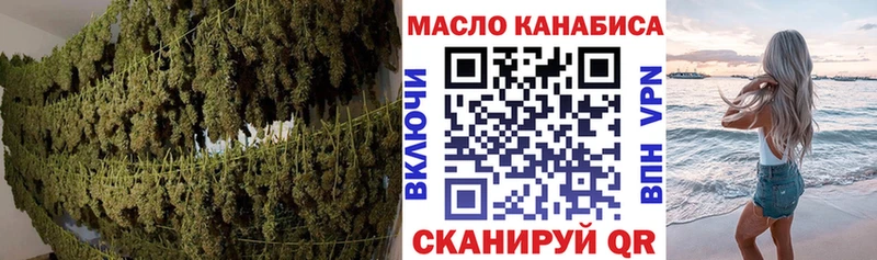 хочу наркоту  Лабытнанги  Дистиллят ТГК жижа 